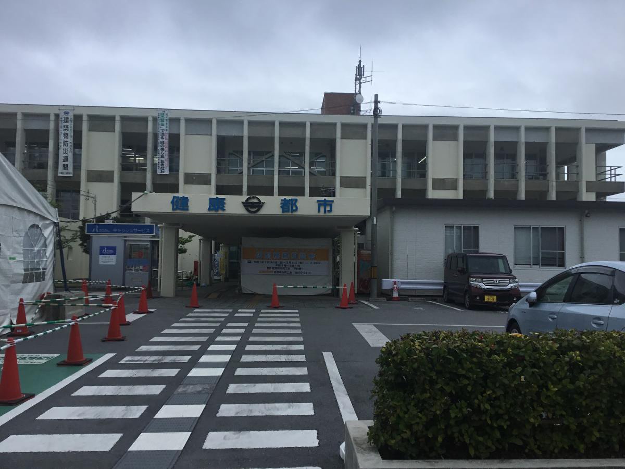 宜 野 湾 市役所