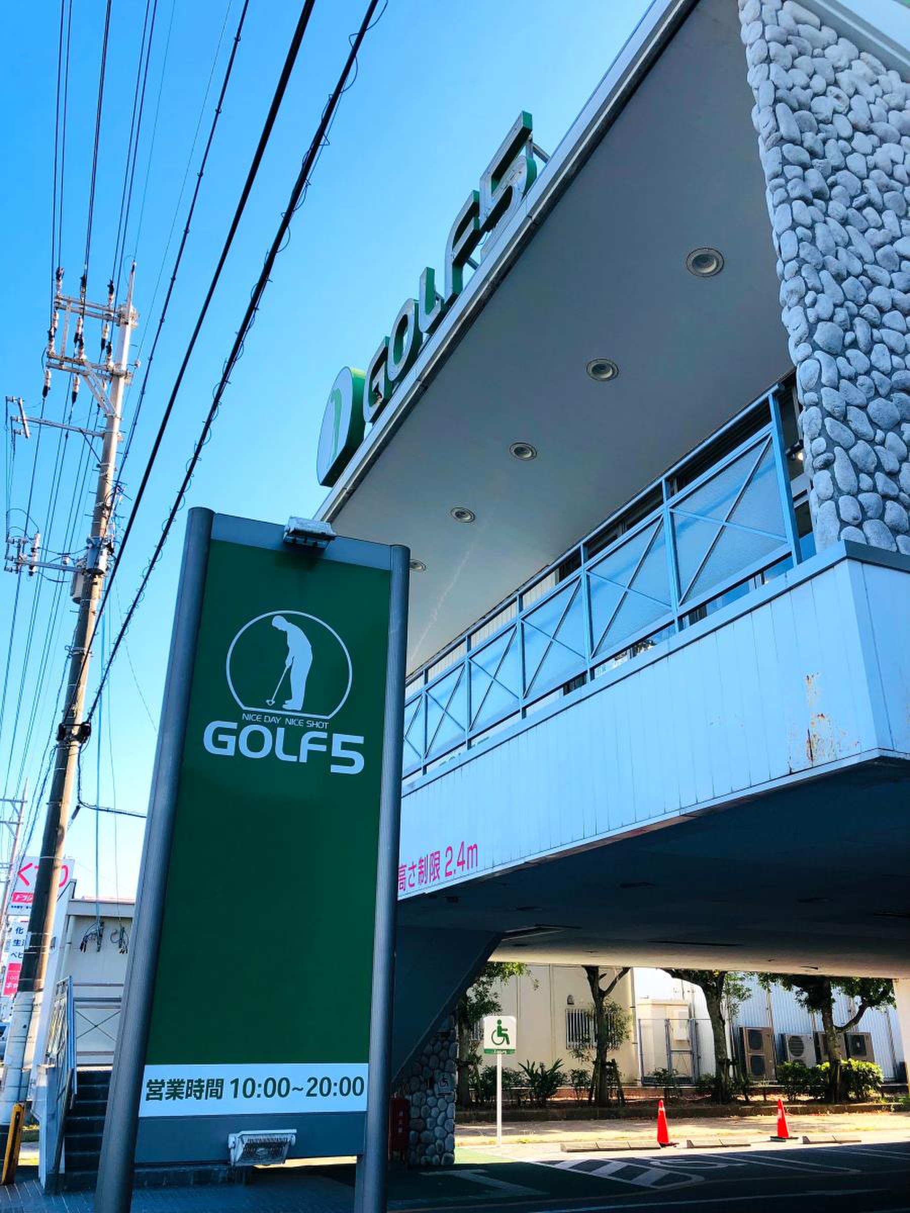 ゴルフ5 北谷店／ホームメイト