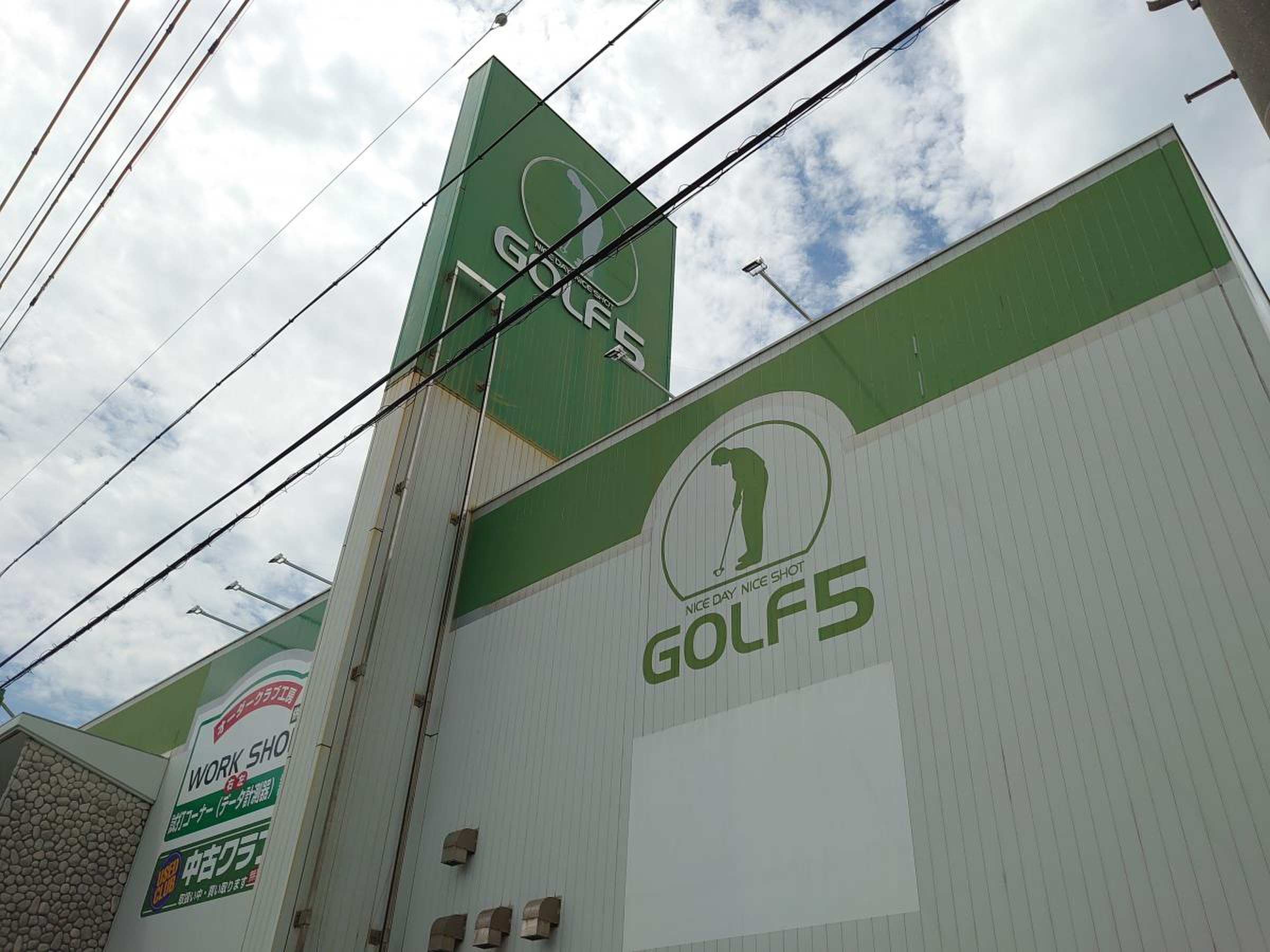 ゴルフ5 北谷店／ホームメイト