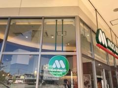 モスバーガー　ウニクス川越店