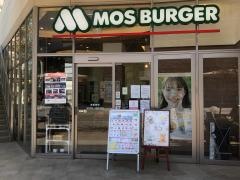 モスバーガー　ウニクス川越店
