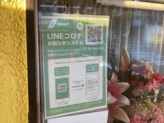 焼肉・明月苑