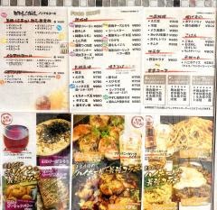 鉄板酒房ｈａｒｕ