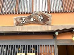 なかさ