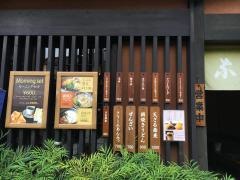 なかさ