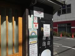 鳥平