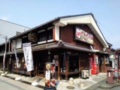 柊家はなれ