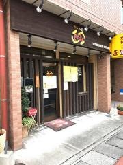 カレー屋匠中央駅店