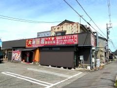 大連飯店　北店