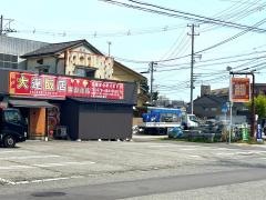 大連飯店　北店