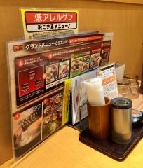 ステーキ宮　姫路野里店