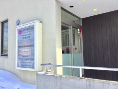 針谷歯科医院