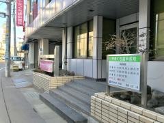 やまぐち歯科医院