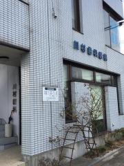 川村歯科医院