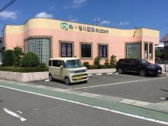 もり歯科クリニック