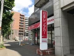 日産レンタカー札幌駅北口