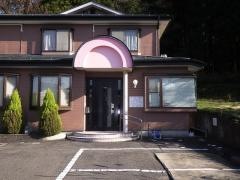 とうのす歯科医院