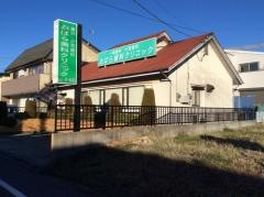 おばら歯科クリニック