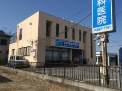 永林堂歯科医院