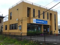 永林堂歯科医院