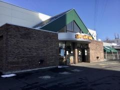 ズーズーカンパニー　八乙女店