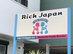 ＲｉｃｈＪａｐａｎ