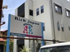 ＲｉｃｈＪａｐａｎ