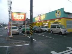 ペット愛ランド西焼津店
