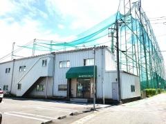 モダンゴルフ練習場