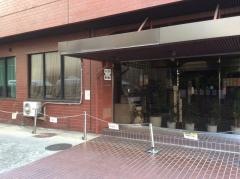 要町病院