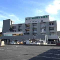 あさひ松本病院