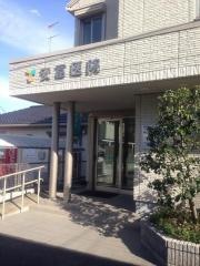 安冨医院