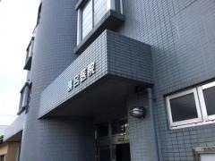 勝呂医院