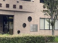 佐藤医院