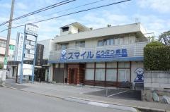 スマイルどうぶつ病院・美浜