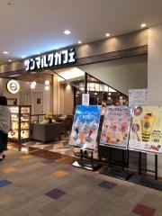 サンマルクカフェ　ララガーデン長町店