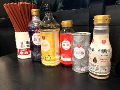 幸楽苑　新白虎通り店