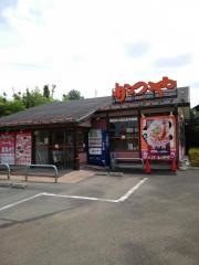 かつや　埼玉所沢北中店