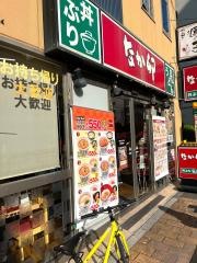 なか卯　南大井三丁目店