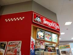 スガキヤ　関カインズ店