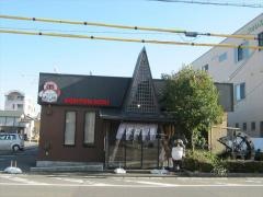 道とん堀　静岡敷地店