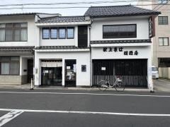 献上そば羽根屋本店