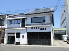 献上そば羽根屋本店