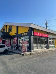 ラーメン横綱豊橋店