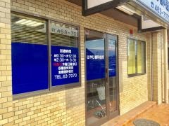 はやし歯科医院