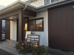 たかせ歯科医院