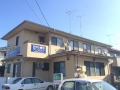 たむら歯科クリニック