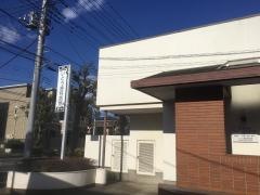 いとう歯科医院