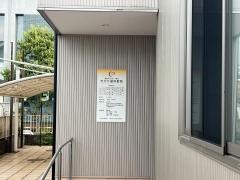 きかり歯科医院