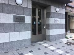 藤江歯科医院